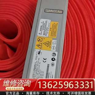 600RB IBM 议价 DPS 42C07 x3650T