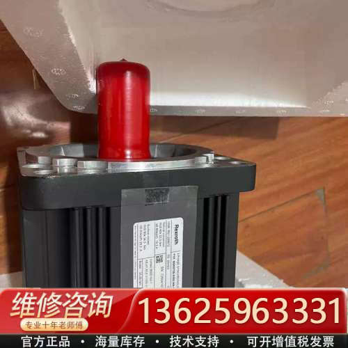 力士乐电机 MSK070E-0450-NN-M2-UG1-R[议价]