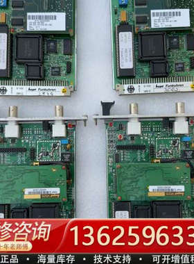 Hopf 6842 hopf 4505  hopf7270.[议价]