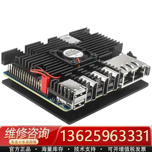 香橙派5PLUS保护外壳Orange Pi 5 Plus铝合[议价]