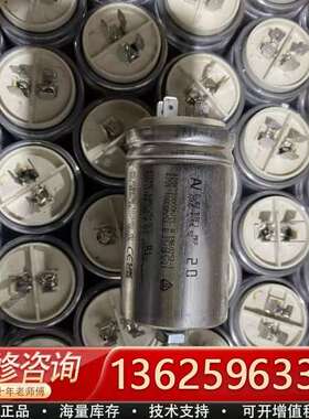 AV C.87.0CF3 MKP 45uF 420V 470【议价】