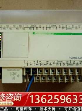PLC TM218LDAE24DRHN，少条长端子【议价】