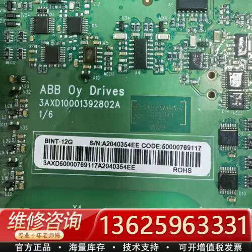 议价ABB控制板卡BINT-12G 3AXD500007