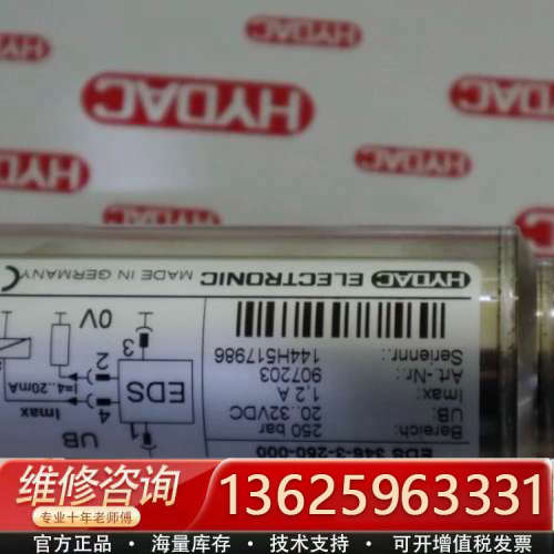 EDS 3446-3-250-000，贺德克传感器，HYDA[议价]