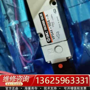 议价 5GS 电磁阀VP544