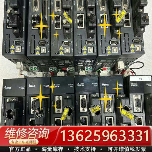 台达驱动器DAI1A2-0221-F，正常件，成色八九新[议价]