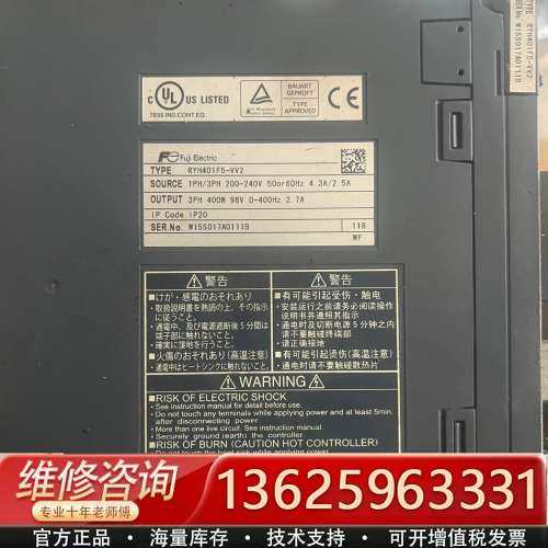富士400W伺服驱动器RYH401F5-VV2【议价】