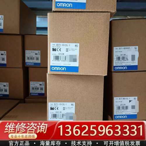 DST1系列 DST1-ID12SL-1 DST1-X【议价】