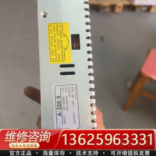 创联A-320-5开关电源 ，输5V 60A，成色不错，功[议价]