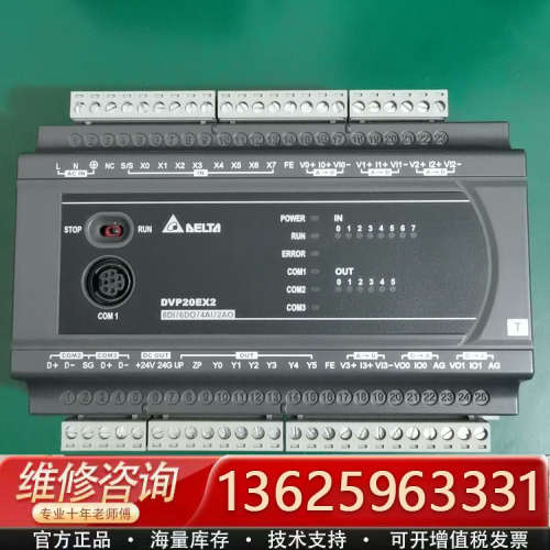 DELTA台达DVP20EX200T晶体管输，自带模拟量4[议价]