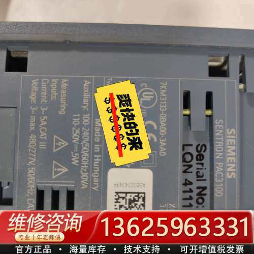 7KM3133-0BA00-3AA0SENTRON多功[议价]