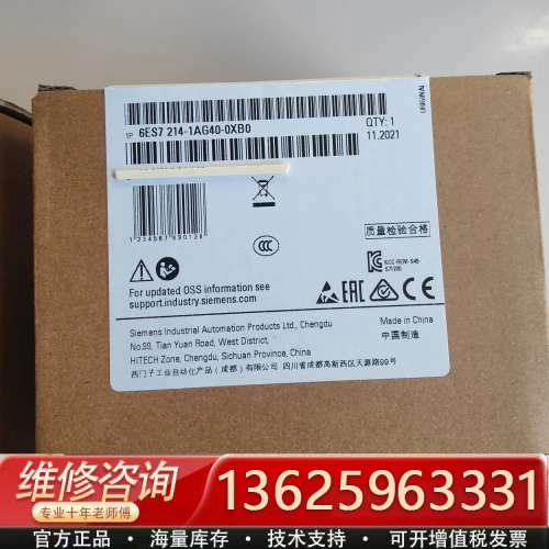 6ES7 214-1AG40-0AX0   2021年[议价]