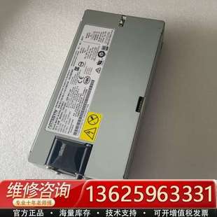议价 IBM 1400W电源01AF5 J200 7001692
