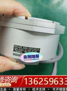 海德汉编码器RCN223F[议价]
