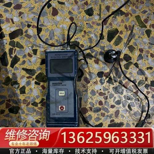 振动仪 vm6310，详细情况片，打黑，卖[议价]