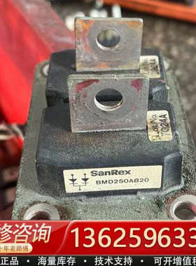MDF250A20   BMD250AB20  DFA250[议价]