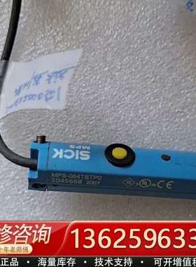 MPS-064TSTPO  1045668  2007  德【议价】