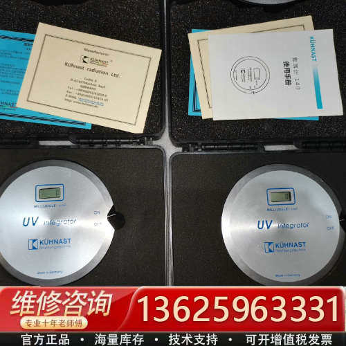 德国KUHNAST库纳斯特   UV能量计UV140[议价]