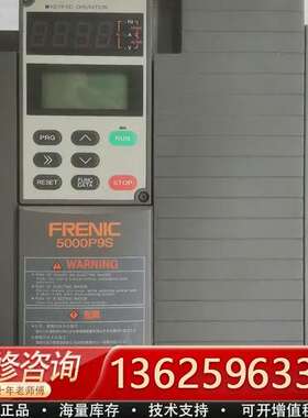 富士变变频器5000P9S系列【议价】