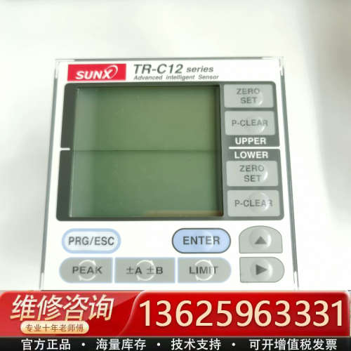 TR-C12R TR-C21R-S TR-C21R-M TR[议价]