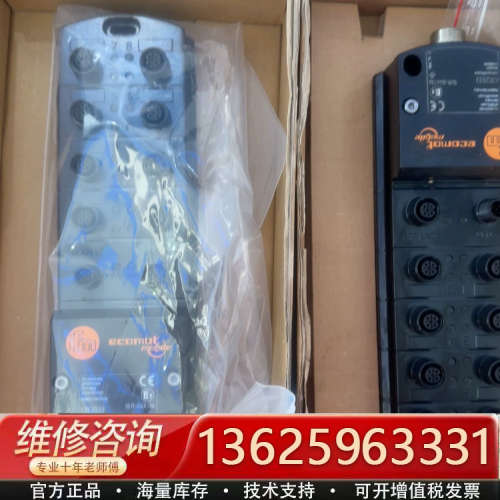 德国TTS易福门CR2033模块，正品。Compac[议价]