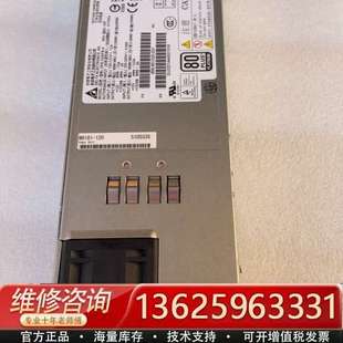 议价 DPS 1600W电源DPS 1600FB
