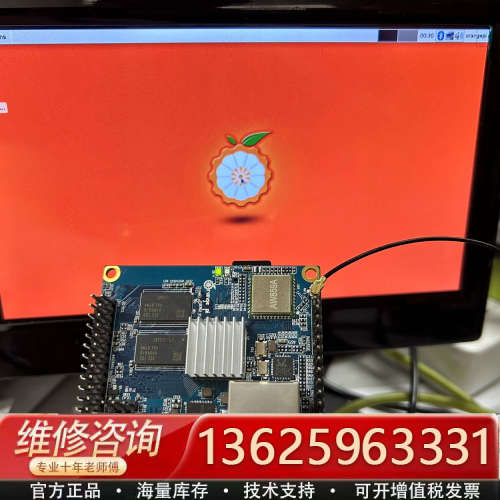 香橙派 Zero2，Orangepi Zero2，Orang[议价]