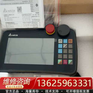 议价 HMC07 R412H5C5