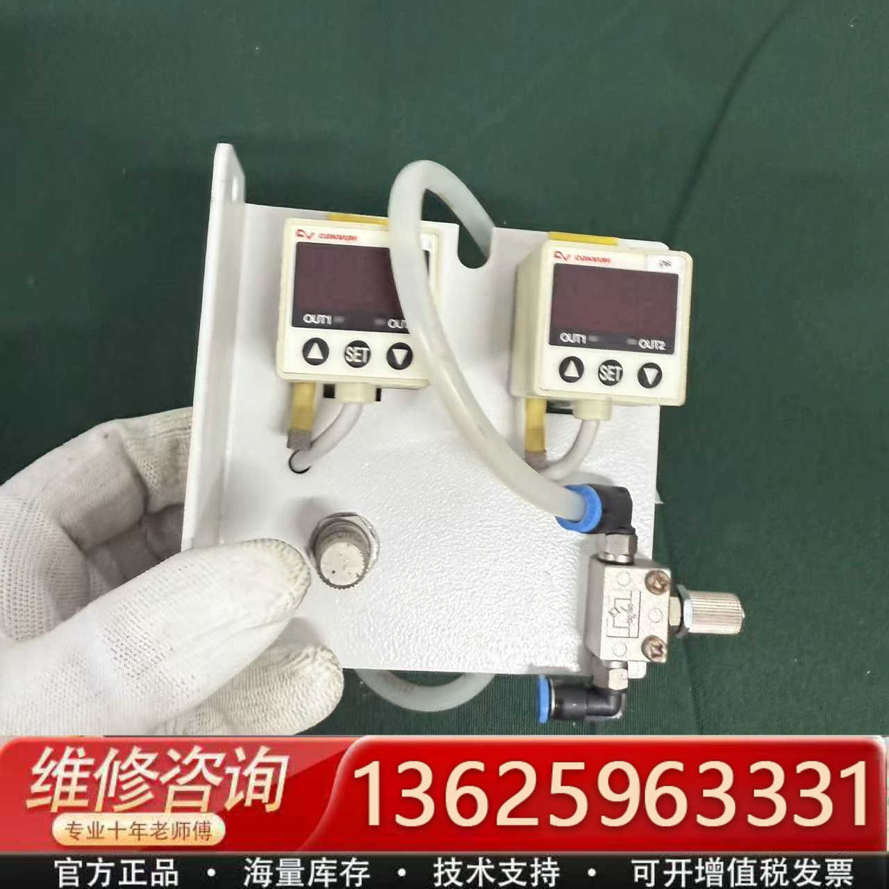议价妙德CONVUM压力传感器2套，型号MPS-P33RC-