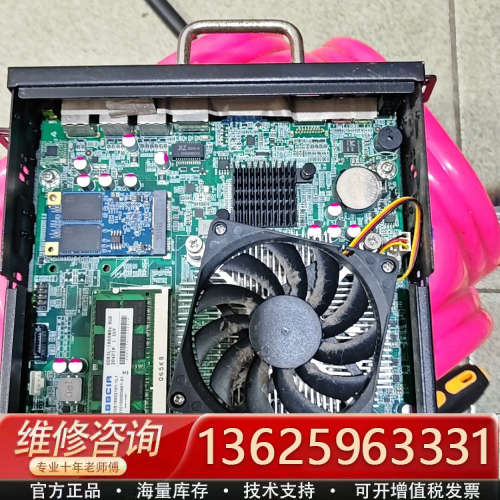 教学一体机ops   i5  6400T 8G 128G 9[议价]