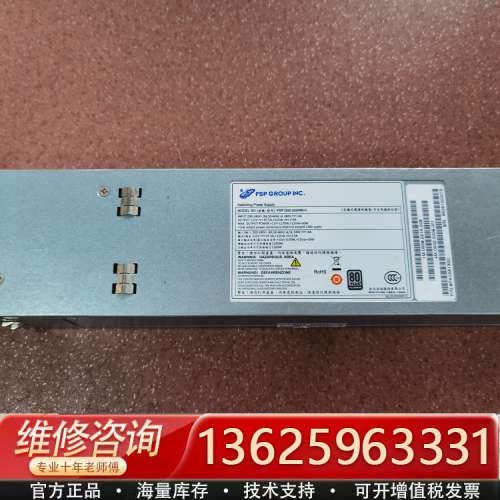 FSP FSP1200-20DRM-C 电源 ，成色[议价]