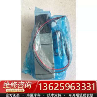 议价 VP544 实物拍摄 5GS