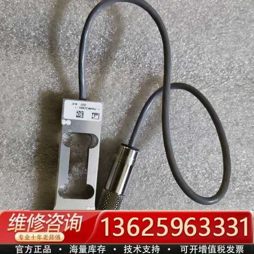 德国HBM称重传感器PW4MC3/300g，2022年产[议价]
