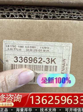 海德汉光栅尺LS176C-1440[议价]