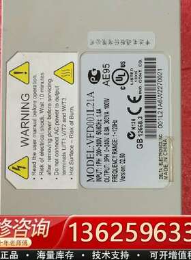 台达100sW变频器VFD001L21A，，当配件机【议价】