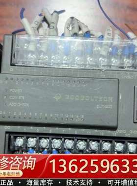 固高正品glink200扩展IO模块  HCB2-161【议价】