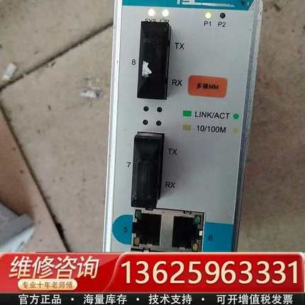 tsc工业交换机，成色片5008FC2【议价】