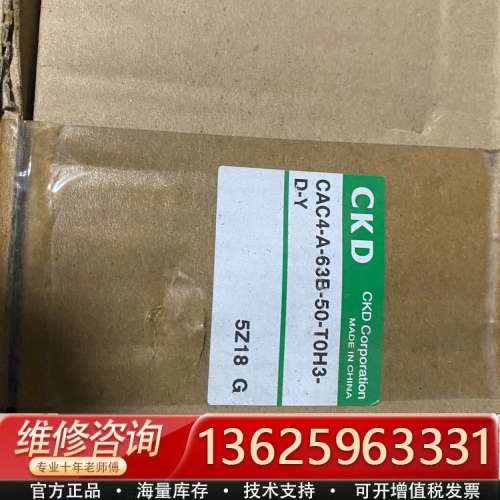 CKD  气缸 CAC4-A-63B-50-TOH3-D-Y[议价]