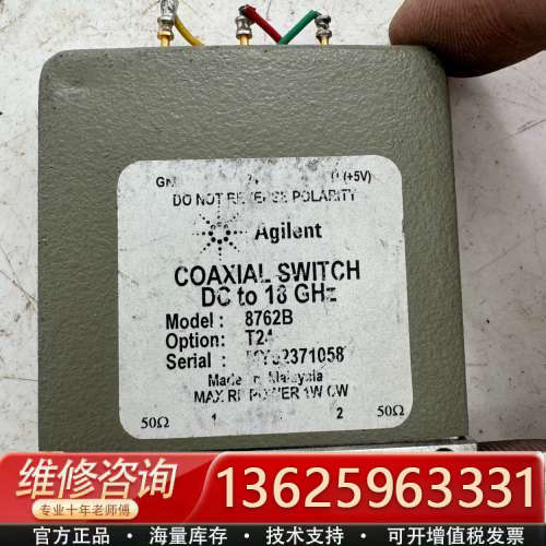 安捷伦同轴开关+Agilent 8762B+24V+18GH[议价]