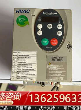 变频器成色好变频器 ATV21 2.2KW 380[议价]
