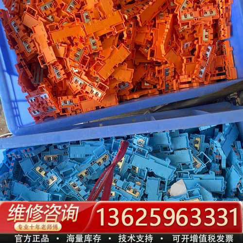 速普接线端子TP4-4 产线用剩预料。。合适的带走[议价]