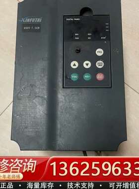 XINFUTAI变频器，FT-A007543KDS1，7【议价】