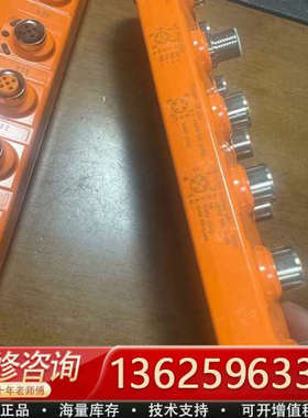 IFM易福门IO-Link模块 AL1332，橙色外壳，支持[议价]