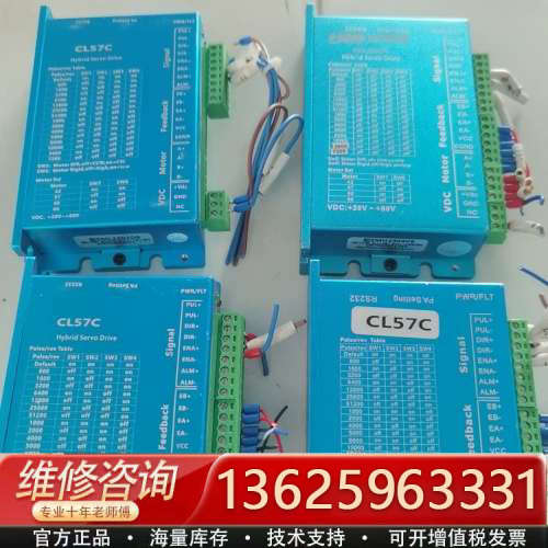 CL57C,配EML2302DB,[议价]