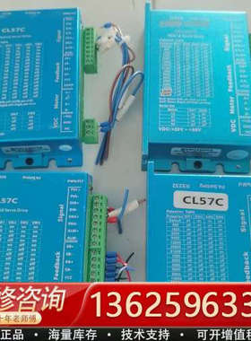 CL57C,配EML2302DB,[议价]