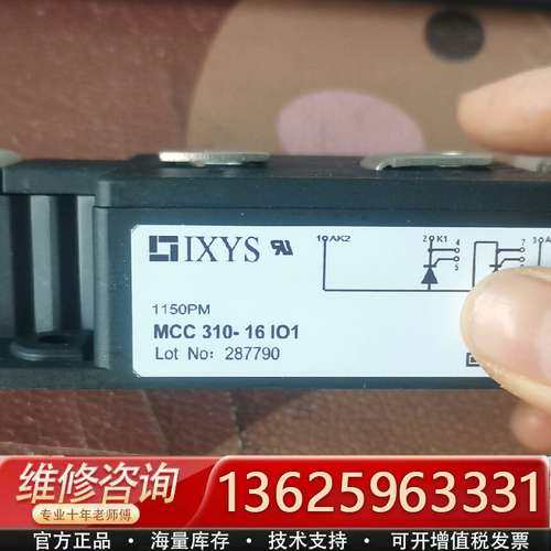 MCC310-16IO1 MCC220-16IO1 MCC3【议价】