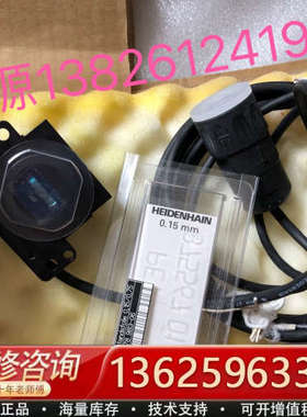 LIDA 17C313110-A3海德汉HEIDEN[议价]