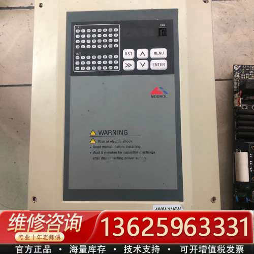蒙德变频器，型号SL3B-4011E4，，成色如图，[议价]