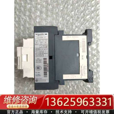 LC1D25...C LC1D25BD 实物拍摄 [议价]