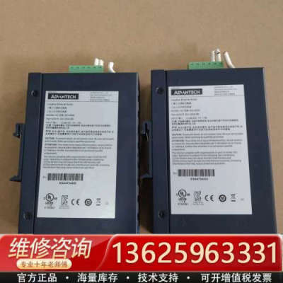 议价研华EKI-2528工业以太网交换机，8口千兆自适应，支持1